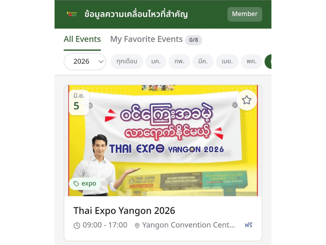 Event Calendar